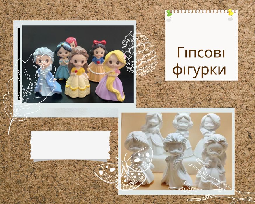 Гіпсові принцеси Дісней 3Д фігурки для розфарбовування