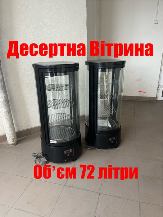 Холодильна Вітрина Настільна Кондитерська Frosty RTC-72L Італія