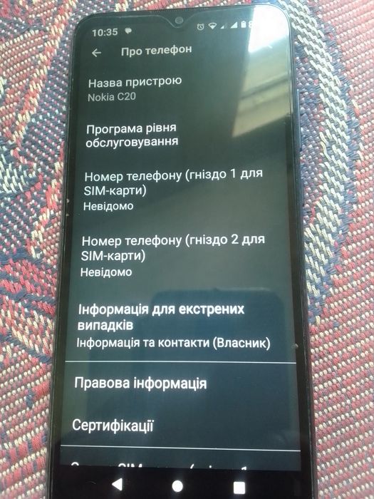 Продается Нокиа с 20 в идеале