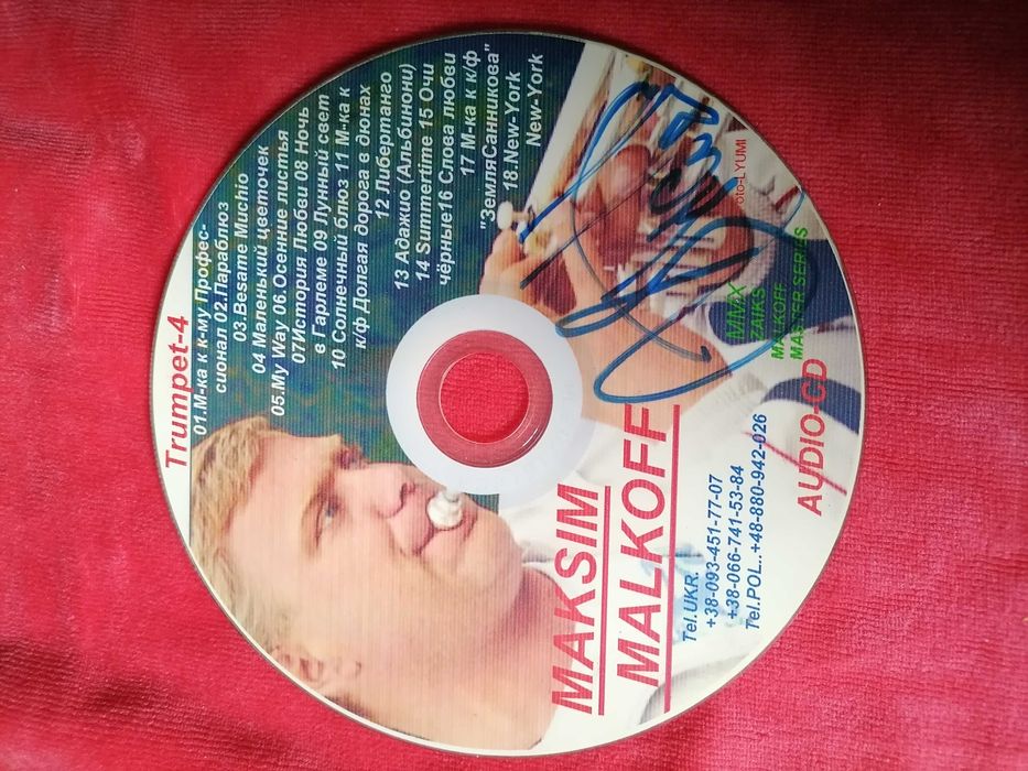Диск CD Малков Максим вокал труба