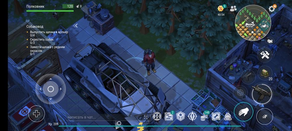 Продаю аккаунт в игре: "Last day on Earth" с 209 ур.