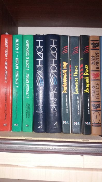 Дж. Лондон. 2 книги