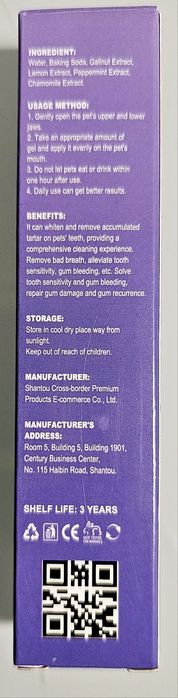 Nowy 1 x żel do czyszczenia zębów zwierząt