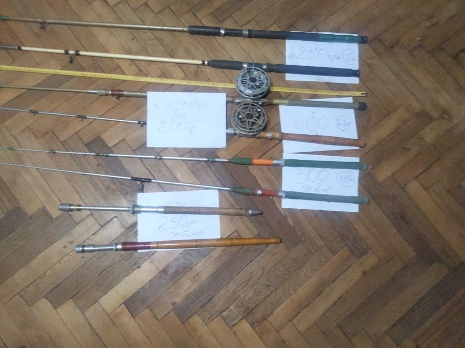 Риболовля, снасті нові і б/у