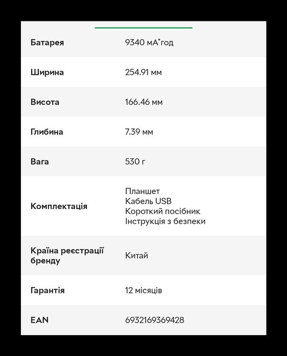 Планшет OPPO Pad SE 11" WIFI 4/128 Grey Blue