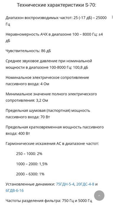 Радиотехника + блютуз