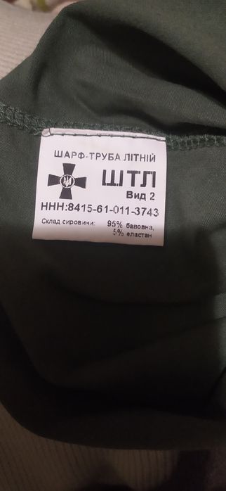 Продам. шарф-труба летний