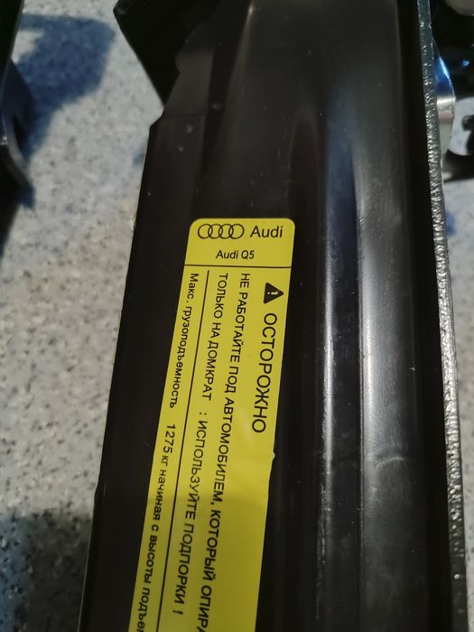 Домкрат Ауди Ку5 Audi Q5