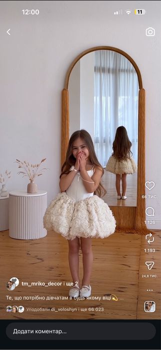 Сукня 98 розмір на 2 ,3 роки