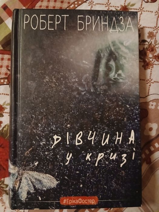 Продам книги різноманітні