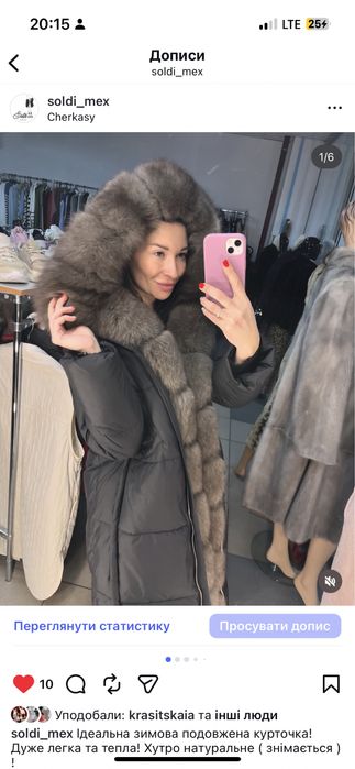 Пуховик з натуральним хутром песця (чорний і хакі)