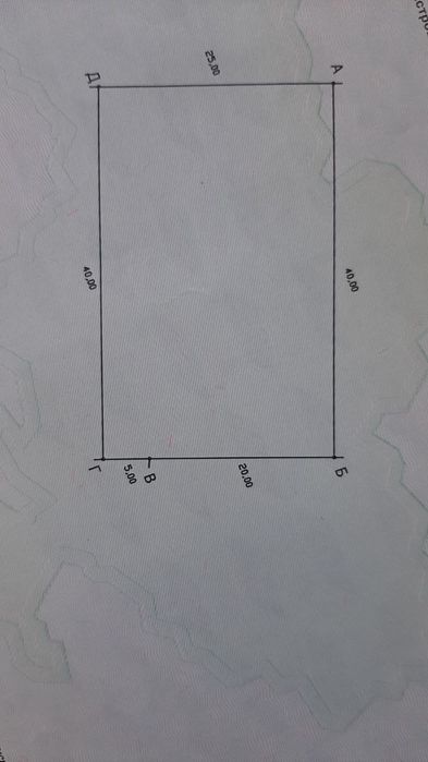 Продам свой участок