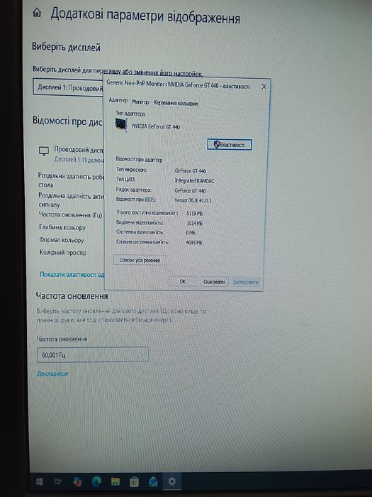 Продам системний блок