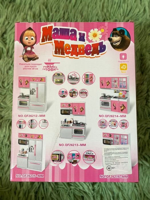 Кухня детская «Маша и Медведь»