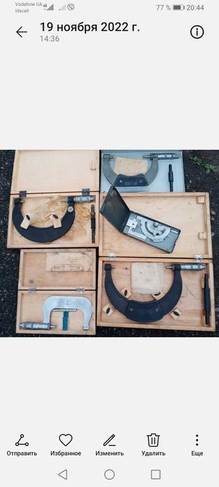 Микрометр угломер