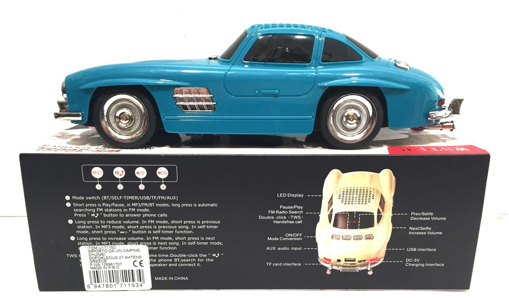 Mercedes WS-300Sl radio leitor USB NOVO - Testado