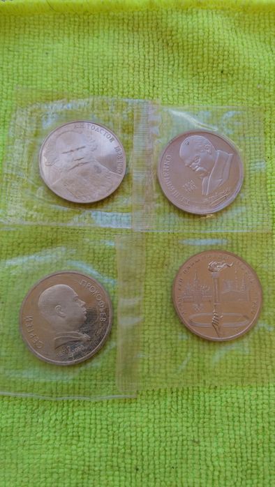 1 рубль 1980 факел + СССР юбилейный пруф запайка