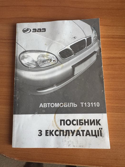 Книга эксплатации  Део Сенс