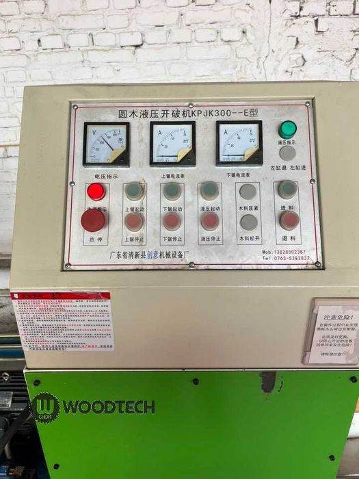 Верстат Багатопил,виробник Китай