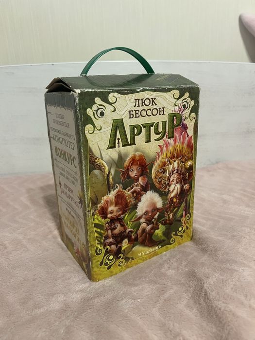Комплект книг «Артур» Люк Бессон