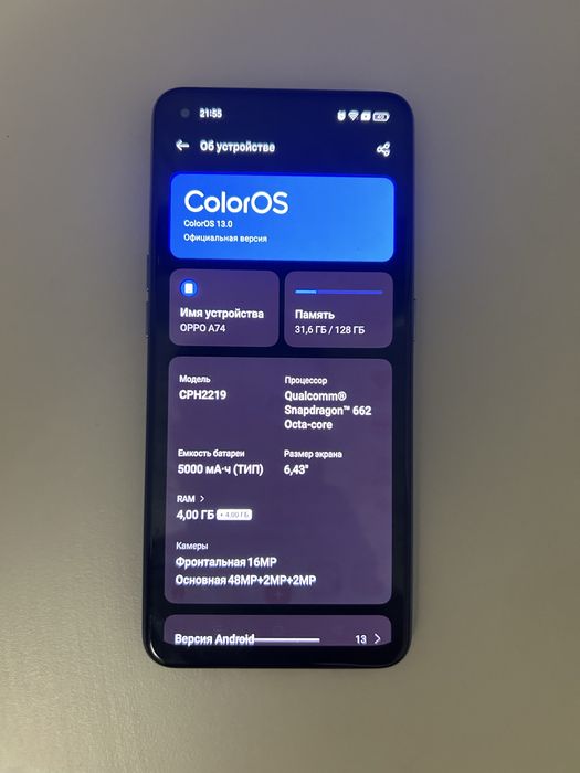 Oppo A74(дефект матрицы) б/у