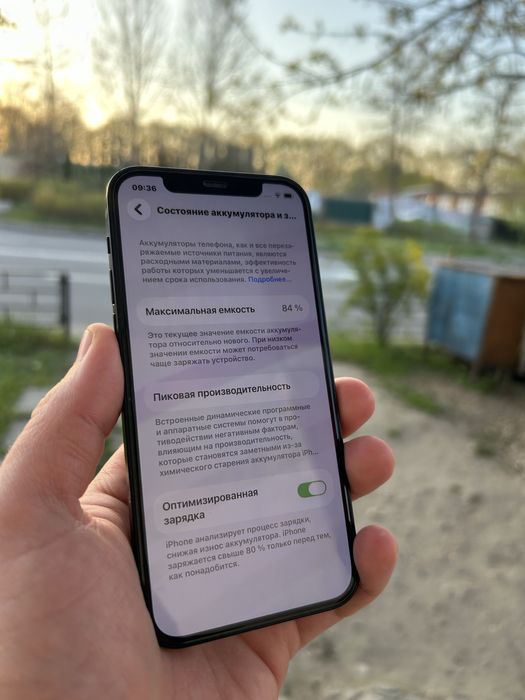Продам iPhone 12 64 GB