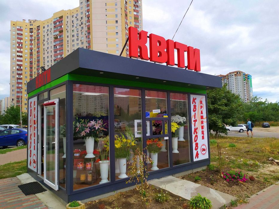 Об'ємні букви, Вивіска, Зовнішня реклама, Лайтбокс, Вывеска