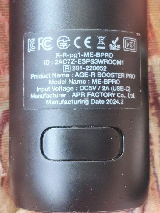 Medicube Age-R Booster Pro Black - в наявності