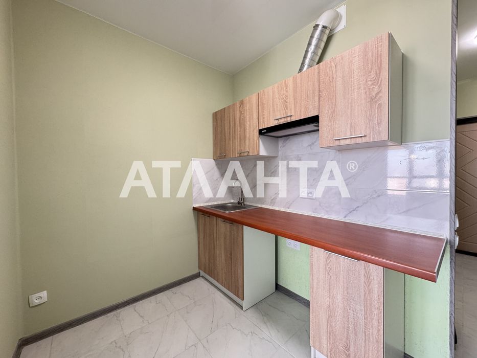 Смарт квартира Акварель