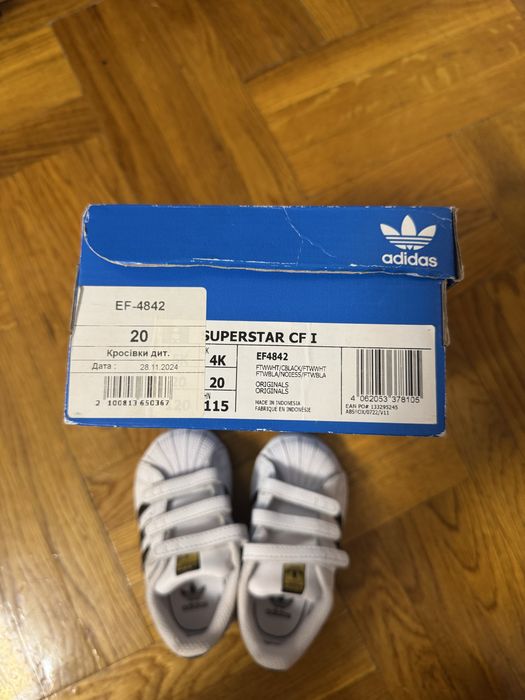 Кросівки кросовки Adidas Superstar 20р