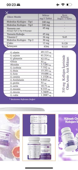 Коллаген 5 видов! Гидролизированный!