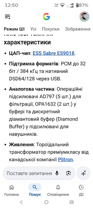 Dac Цап YULONG DA 8, підсилювач для навушників