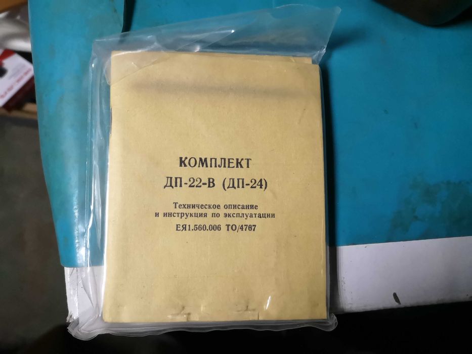 Дозиметр ДП-24 комплект индивидуальных дозиметров