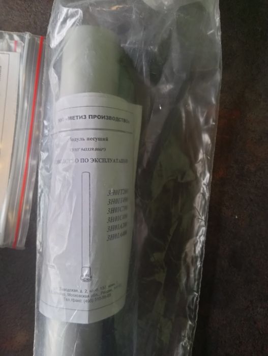 Ottobock колінний вузол 3R78,Стопа права Ottobock 1C30Trias