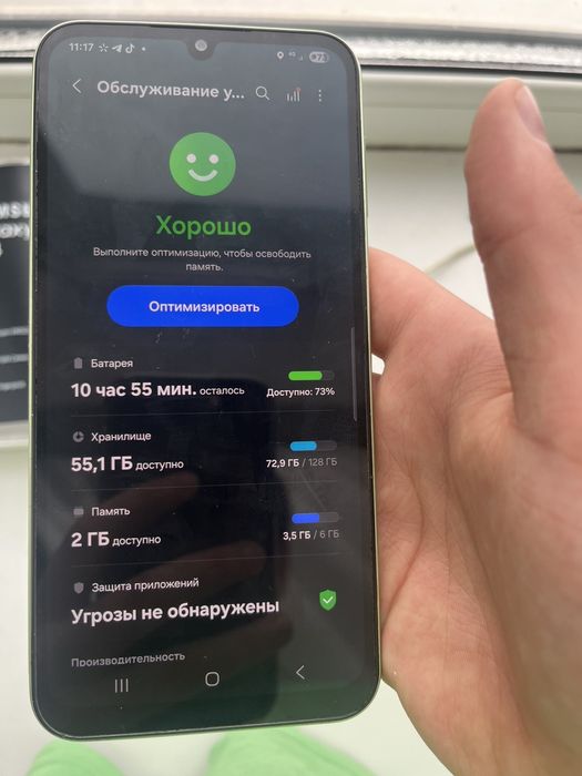 Продам Самсунг а24 на 128 гб