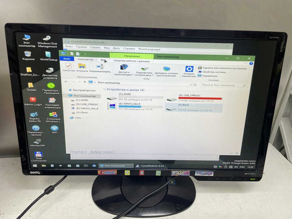 24 дюймовый офисный LED монитор BenQ G2420HDBL с разрешением Full HD (1920x1080)