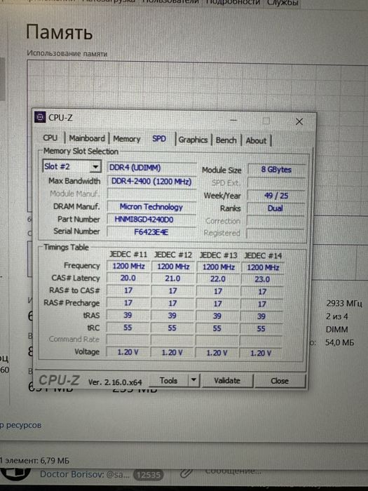 DDR4 16GB (2x8) Huananzhi Оперативна пам'ять ОЗУ ддр4 для ПК Нова