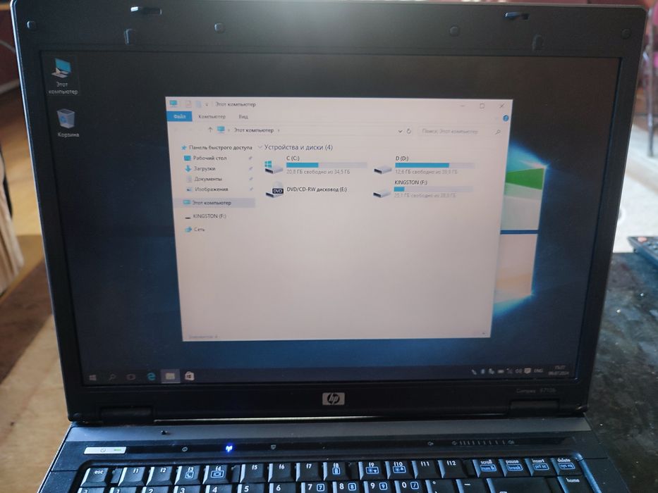 Продам ноутбук HP 6710b ...1900грн