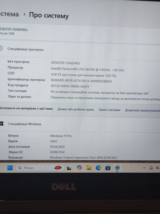 Продам сенсорний ноутбук dell latitude 3189