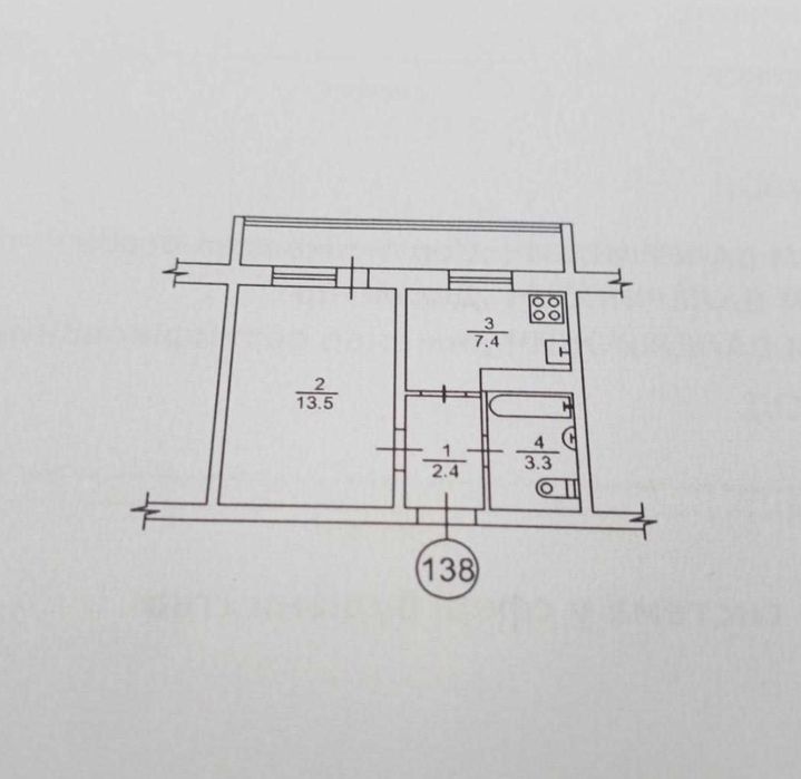 Продаж 1к квартира Святошинский рн - More