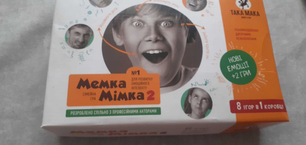 Продається дитяча гра