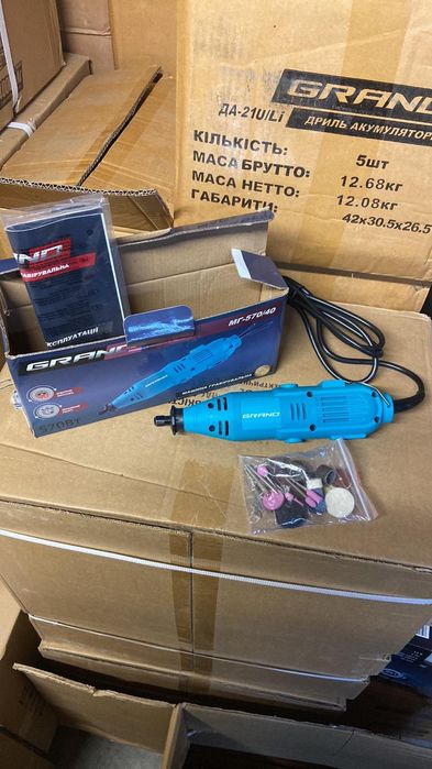 Гравер  Grand МГ-570/40 (насадки 40шт), НОВИЙ ГАРАНТІЯ