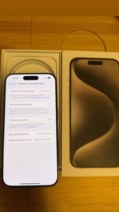 Продам iPhone 15 pro/128GB