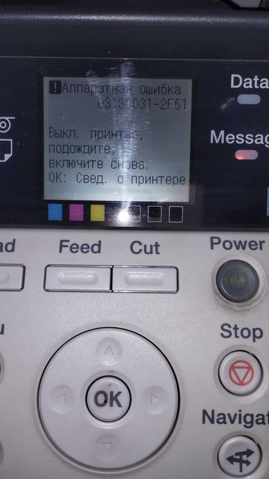 Плотер Canon imagePROGRAF IPF670 (без стенда)