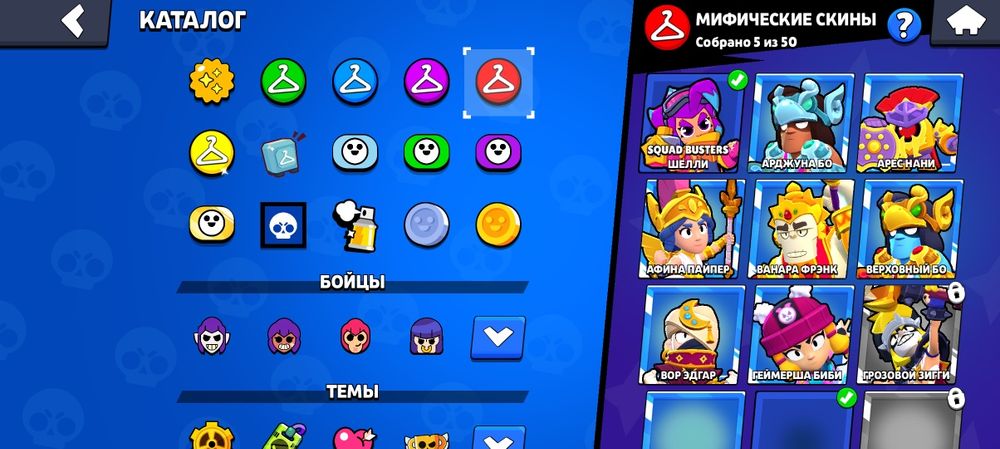 Акаунт в бравл старс