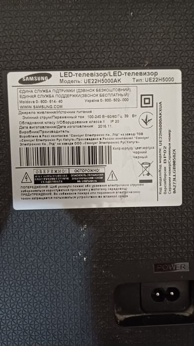 Акция! Продам телевизор led модель ue22h5000ak c креплением на стену