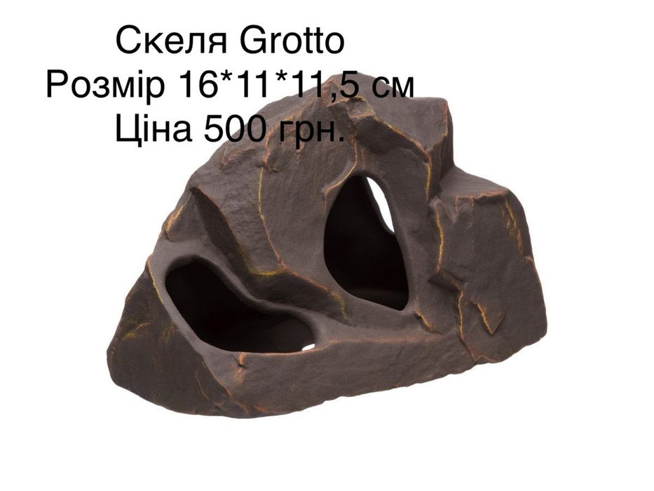 Акваріумні декорації з кераміки — трубки, печери, укриття для риб