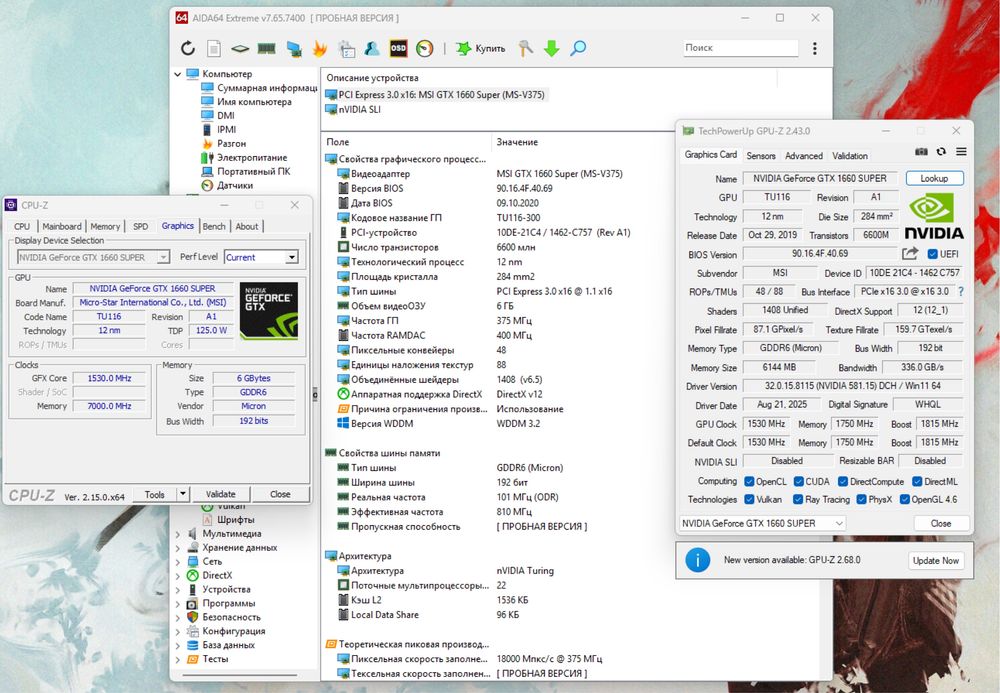 Ryzen 5 5500 | GTX 1660 Super | 16GB DDR4 | 512GB SSD 500W Ігровий ПК