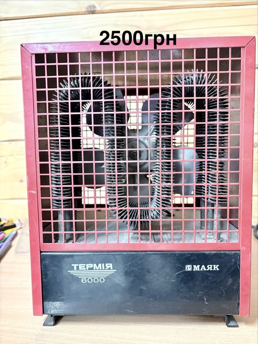 Обігрівачі різні