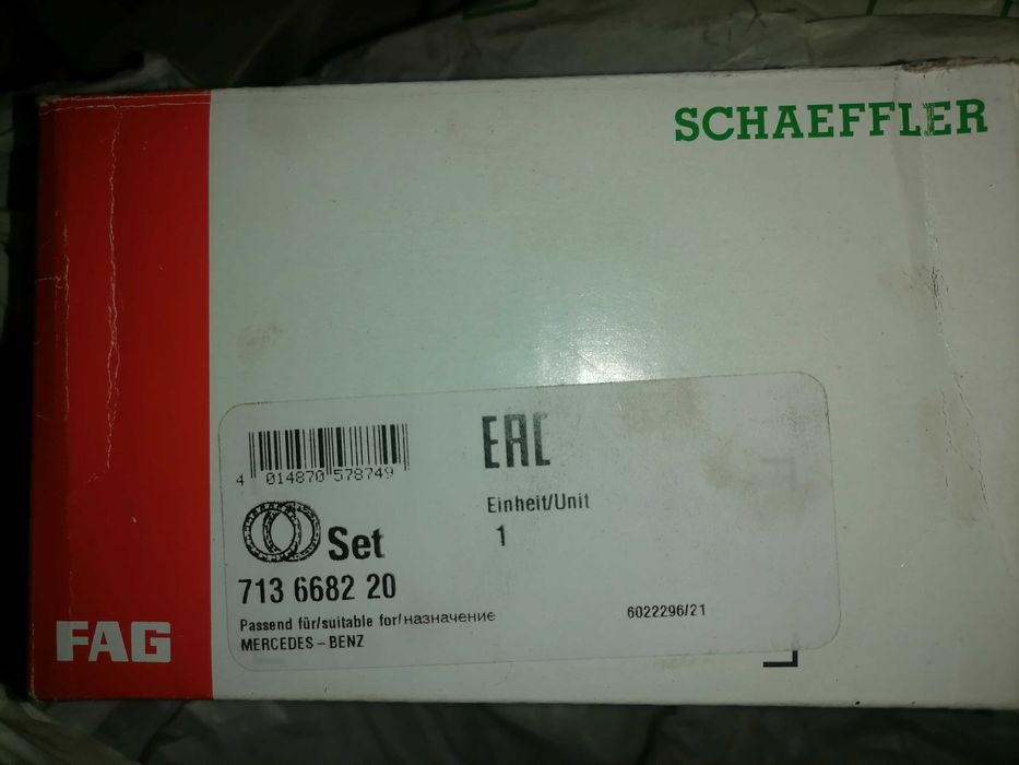 Підшипник маточини (ступиці) задній  FAG 713668220